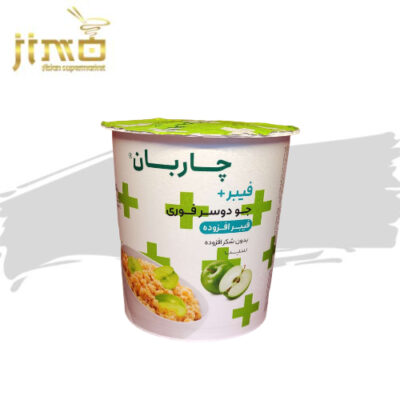 جودوسر فوری سیب