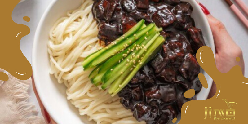 طرز تهیه مرحله‌ به‌ مرحله جاجانگمیون