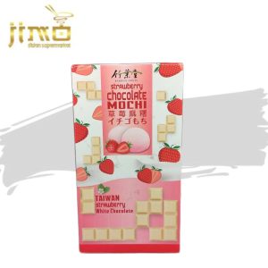 موچی شکلات و توت فرنگی