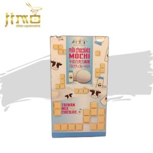 موچی شکلات و شیر